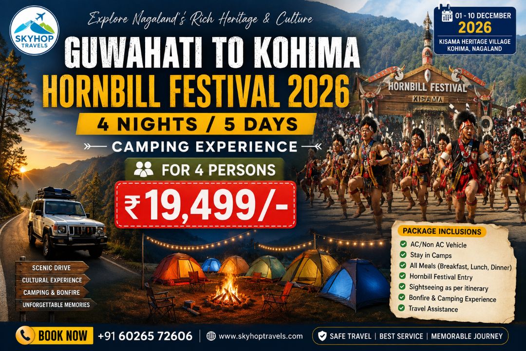 Assam Tour